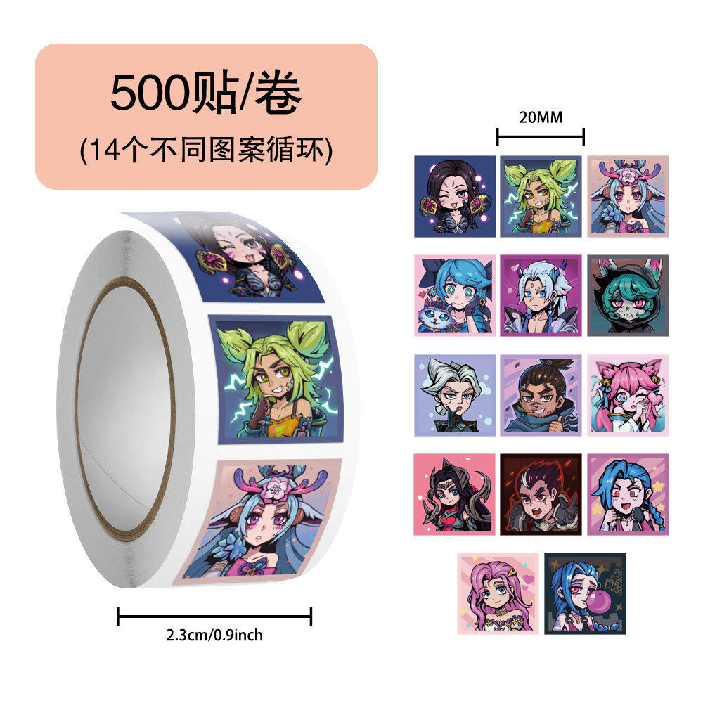 500贴/卷LOL英雄头像卷卷贴游戏贴纸跨境装饰封口贴手账胶带