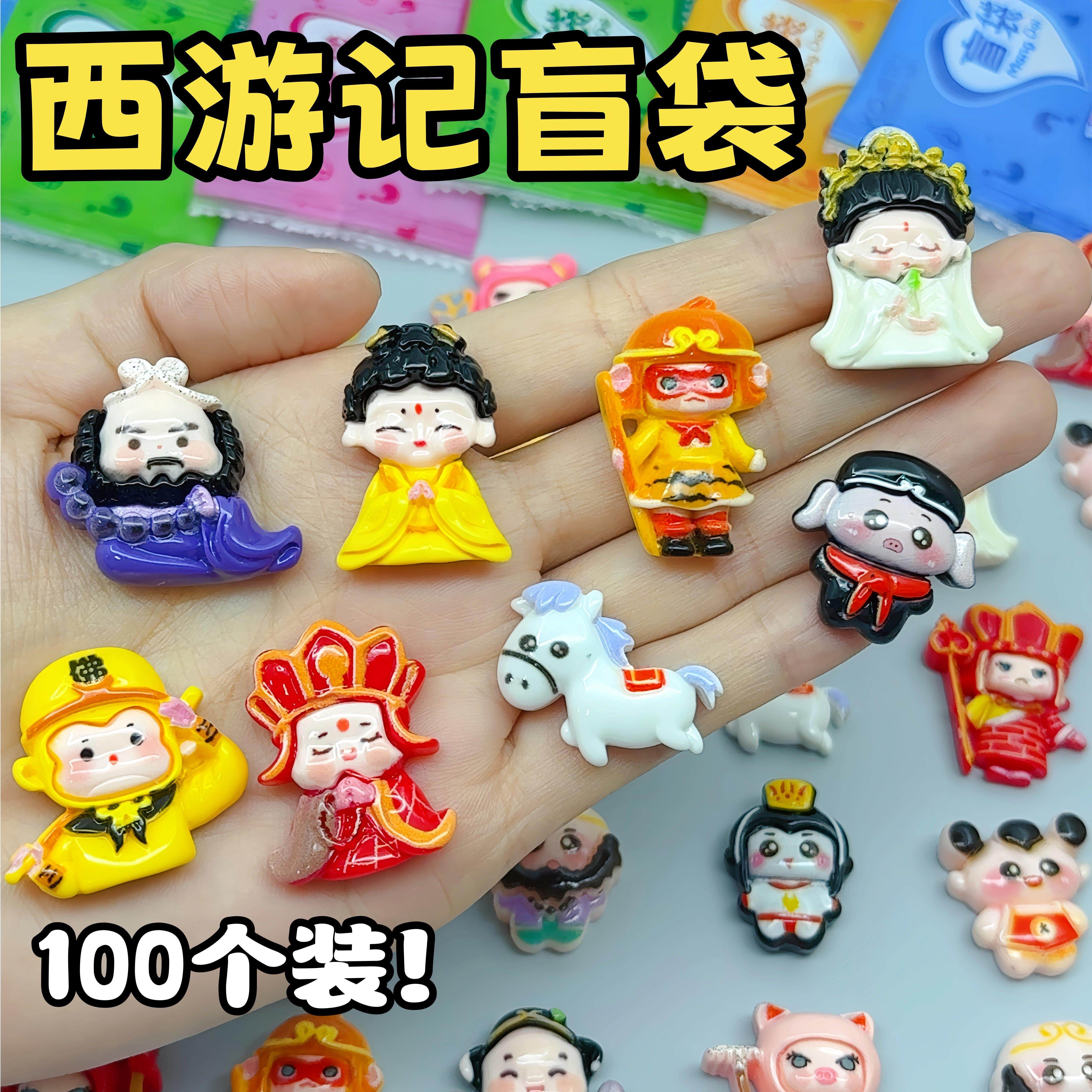 卡通西游记盲袋小礼物儿