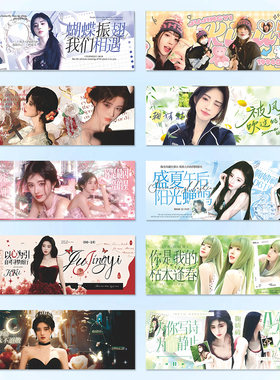 鞠婧祎贴纸创意女明星应援手账素材自粘贴DIY装饰平板手机壳贴画