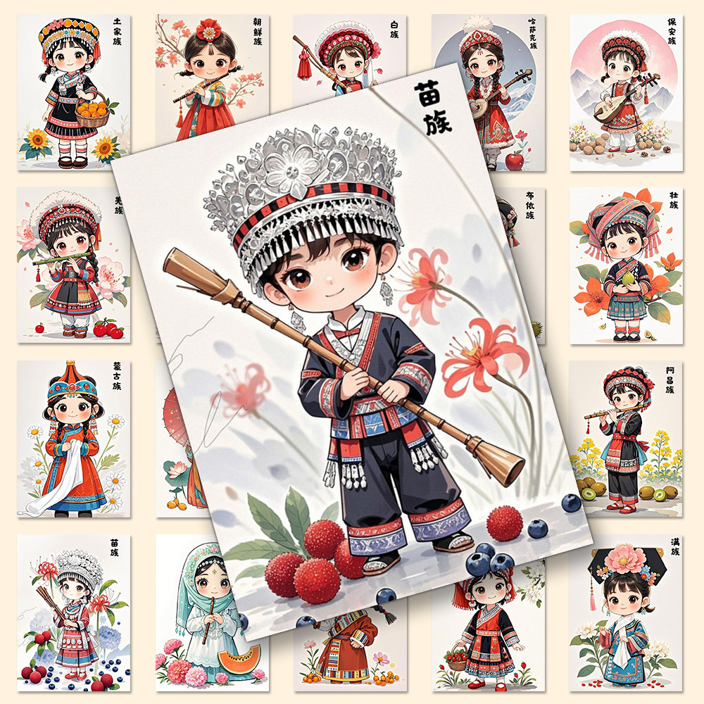 各民族服饰贴纸创意少数民族传统文化科普手账素材DIY笔记本贴画