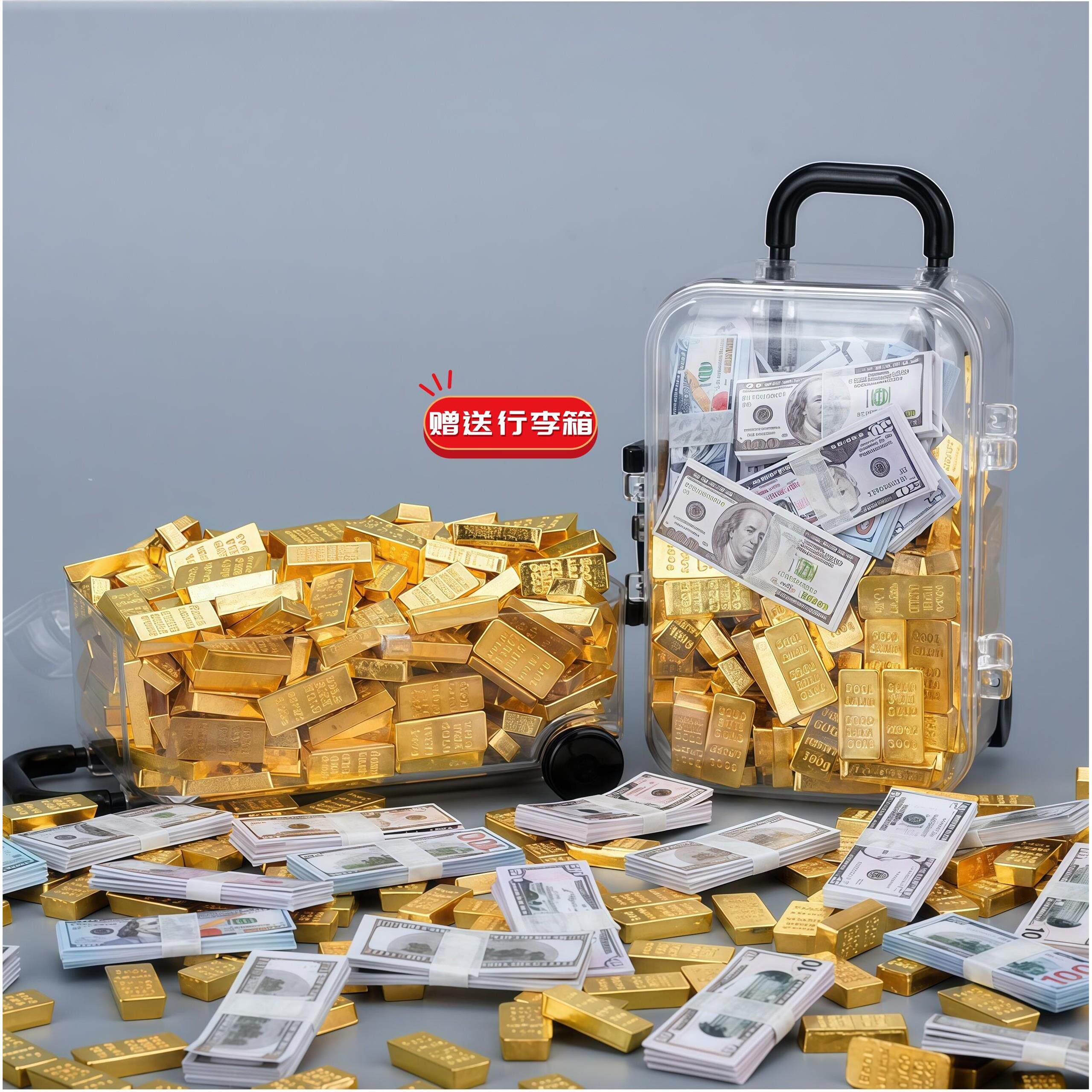 迷你钞票仿真黄金假钱纸