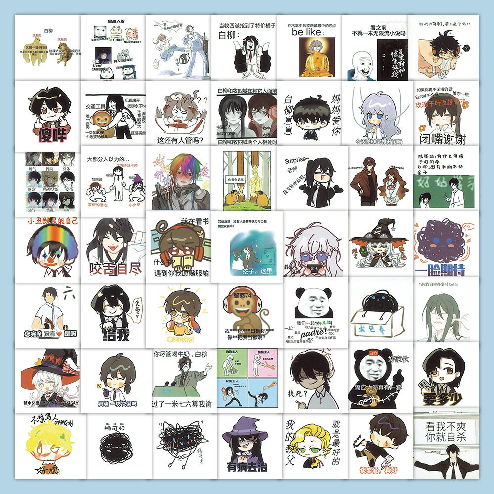 88张惊悚游戏表情包贴纸手账手机壳行李箱滑板车贴画厂家