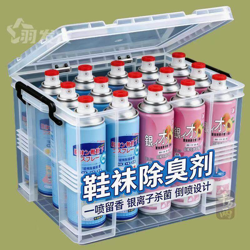 【99.99%除臭】鞋子除臭喷雾银离子鞋袜防臭除臭剂鞋柜去异味杀菌
