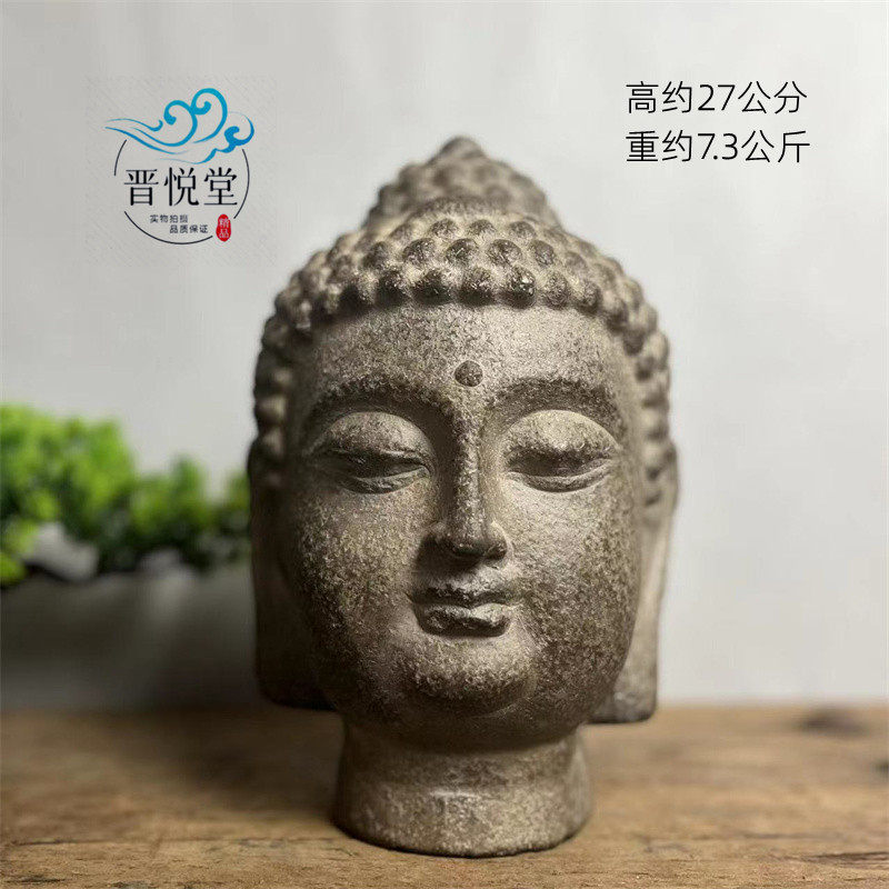 青石仿古做旧佛首摆件中国人物