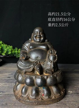 铁器仿古弥勒佛工艺品书房