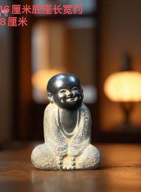 天然青石雕刻小和尚家居茶室会所装饰摆件复古新款造景文玩中式