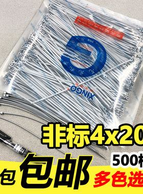 尼龙扎带 彩色 银色灰色扎带4x200 长20cm 足500根束线勒死狗捆绑