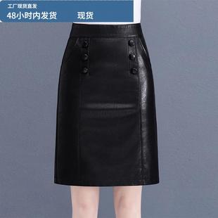 pu皮裙半身裙女2025新款秋冬超火中长款高腰A字包臀裙搭配的上衣