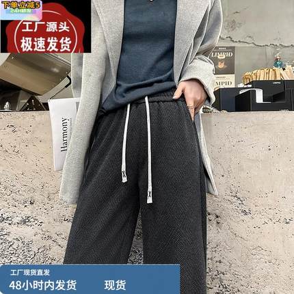 醋酸羊毛裤加绒裤子女冬季加长高个子阔腿裤2024新款秋冬款直筒裤