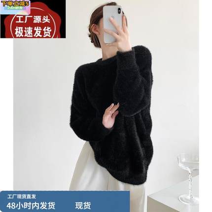 秋冬女上衣慵懒风圆领软糯宽松毛衣中长款下半身消失高级感仿貂绒