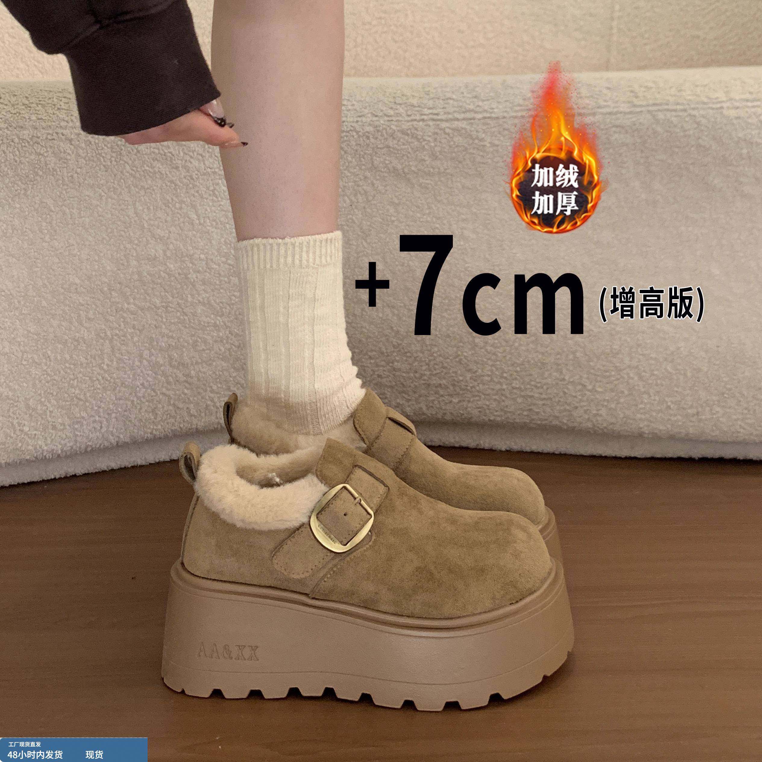 厚底增高加绒勃肯鞋女款2025新款冬季巨好看百搭毛毛棉鞋子雪地靴