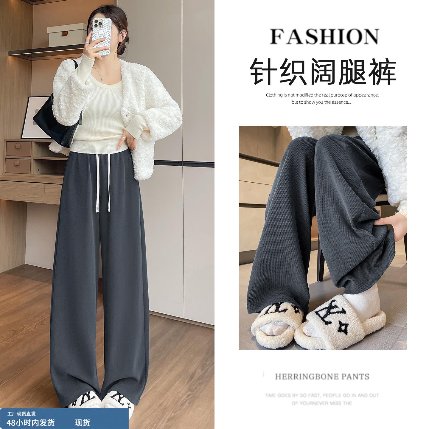 170CM加长斜纹针织阔腿裤女2025秋冬新款高个子垂感保暖直筒裤子