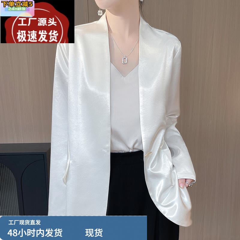 2025春季新款轻奢优雅流光缎面无领西装女款气质纯色宽松西服外套