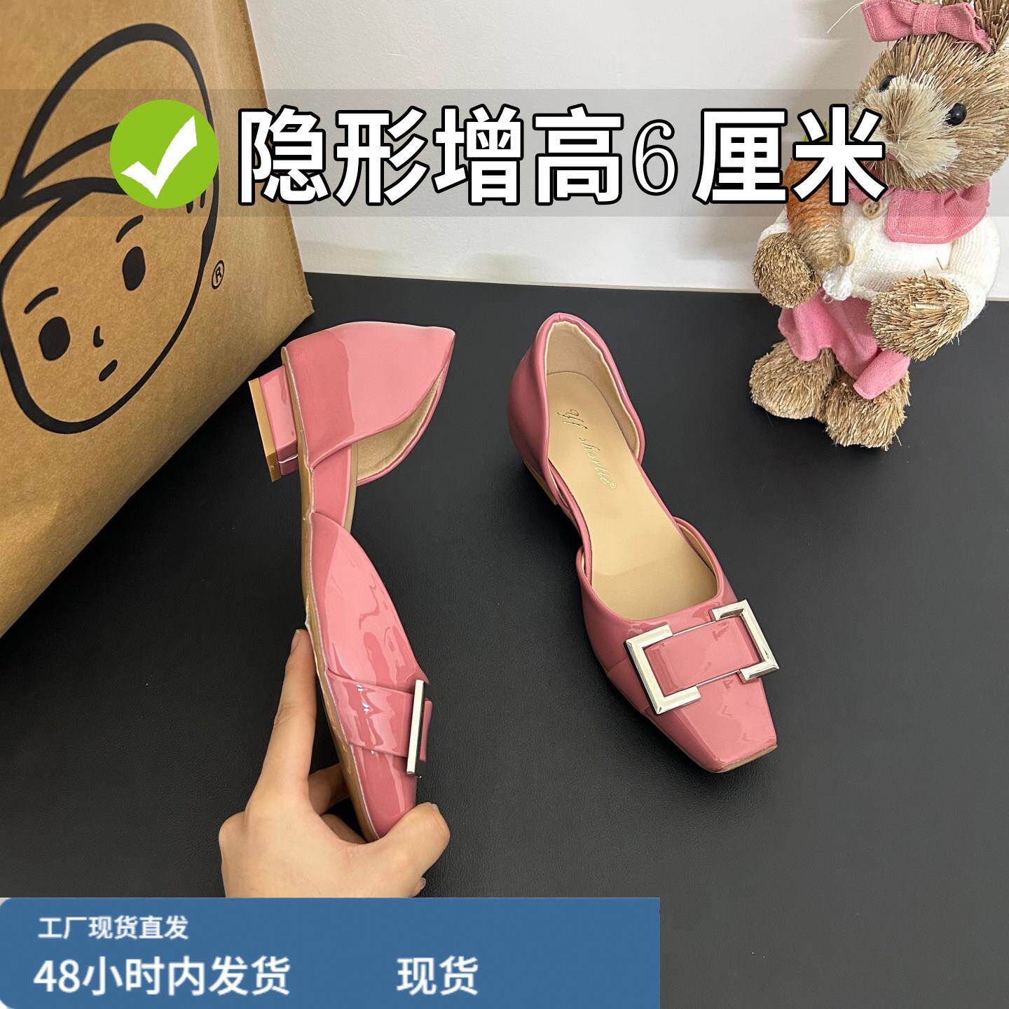 甜美轻奢风内增高方头凉鞋女夏季金属扣漆皮小个子通勤粗跟不累脚