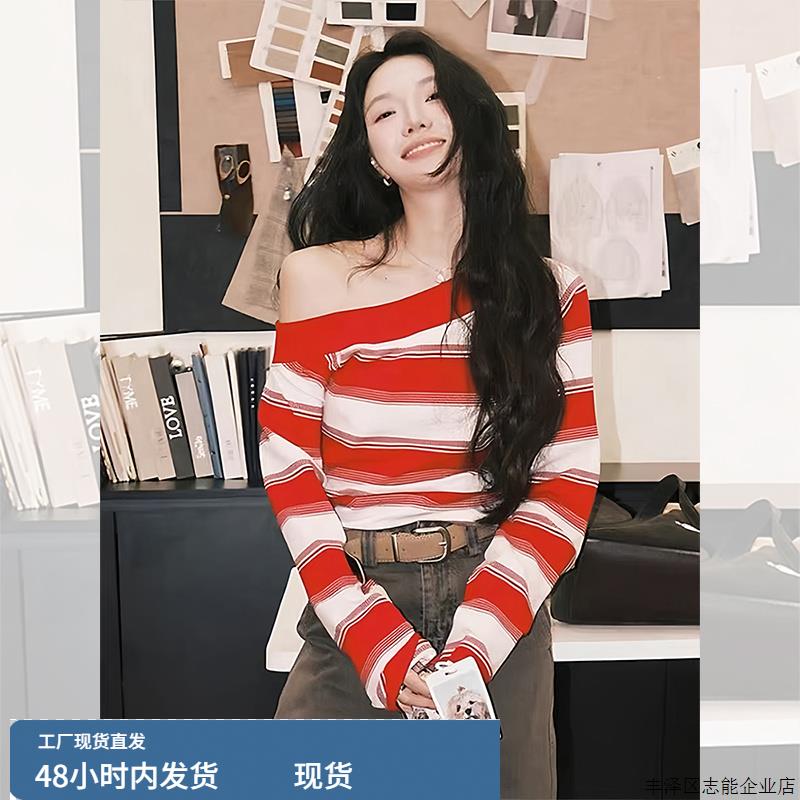 2025新款韩系穿搭设计感酷飒拽姐上衣红白色条纹露肩长袖t恤女秋