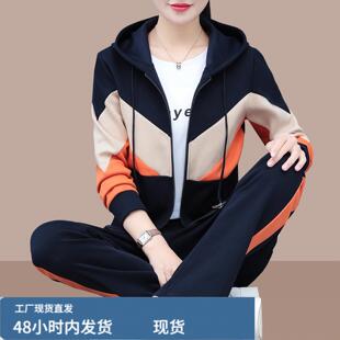 妈妈春装运动套装女2026新款时尚撞色卫衣开衫女士春秋休闲三件套