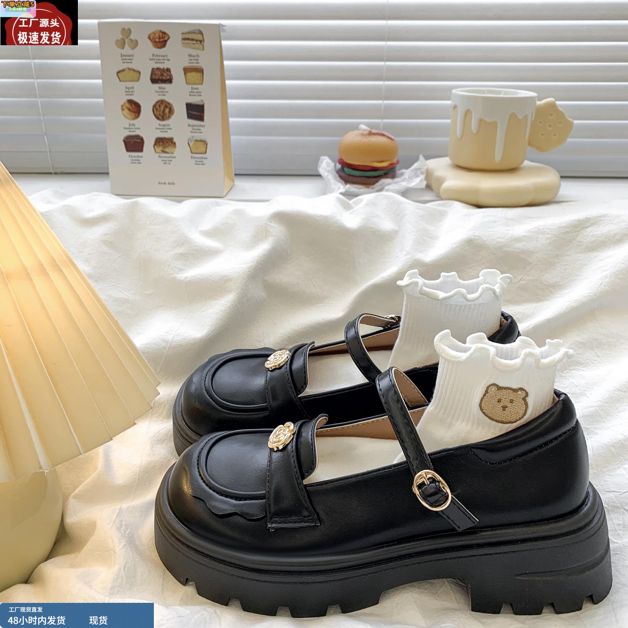 黑色玛丽珍鞋女2025新款单鞋子女复古学院风jk乐福鞋厚底小皮鞋女