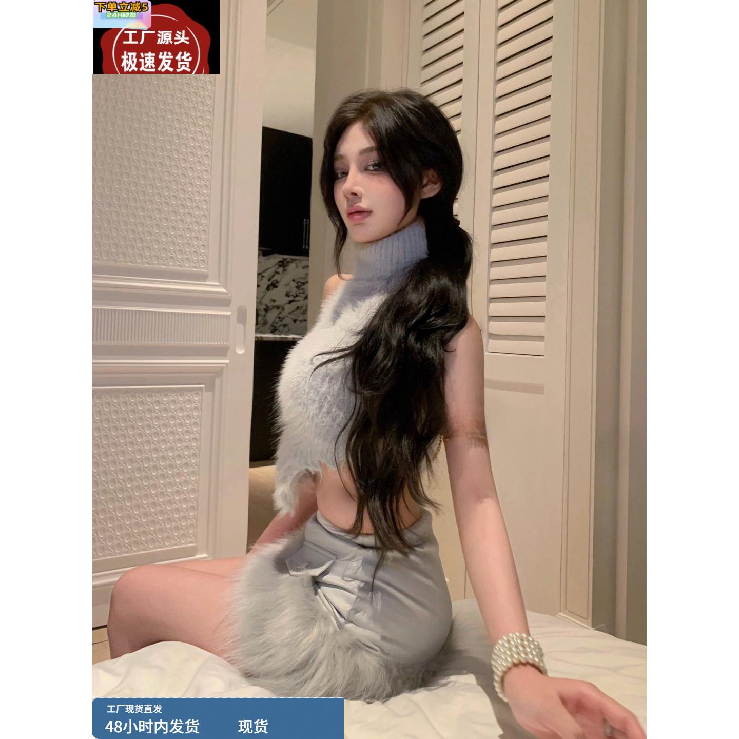 辣妹挂脖毛毛吊带背心秋冬性感露背水貂毛高领不规则内搭针织毛衣
