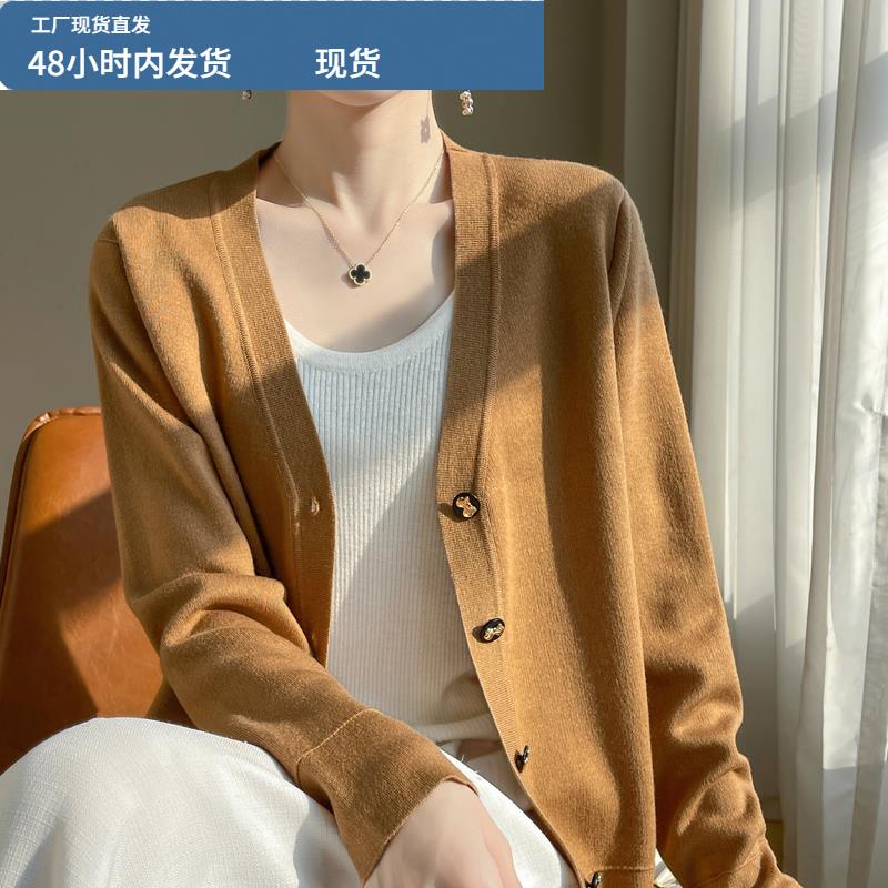 洋气v领时尚针织开衫女春秋冬加厚宽松打底上衣显瘦毛衣外套上衣