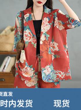 民族风复古大花棉麻套装女夏休闲气质薄款西服显瘦短裤苎麻两件套