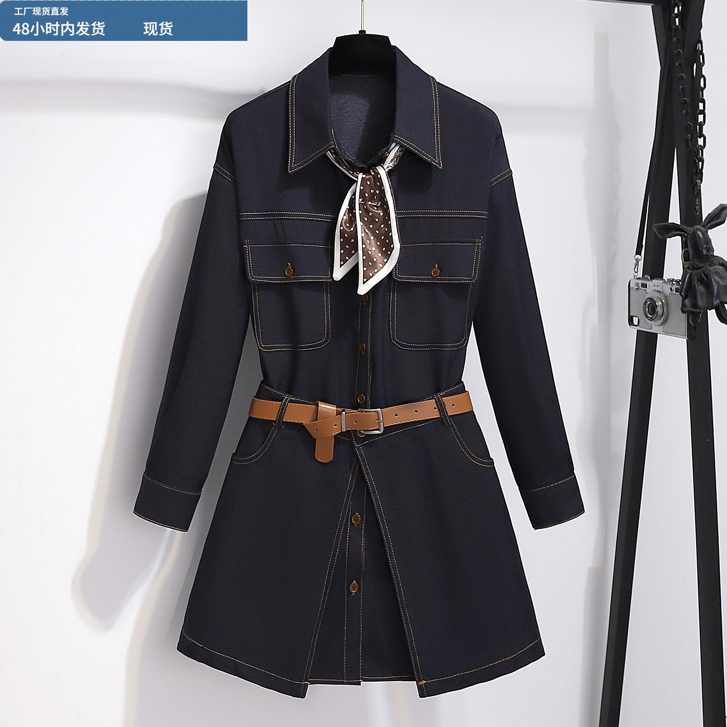 长袖牛仔衬衫连衣裙女秋季2025新款小个子法式气质收腰皮帘套装裙