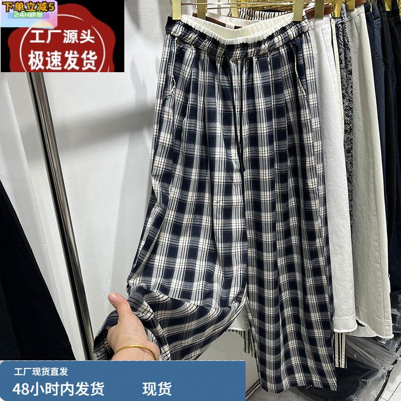 2025春夏新款欧货休闲裤女百搭宽松拼色抽绳松紧腰格子弯刀阔腿裤