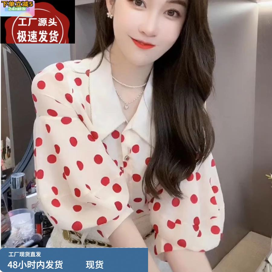 奥莱波点雪纺衬衫女法式甜美泡泡袖圆点设计感小众娃娃领减龄上衣