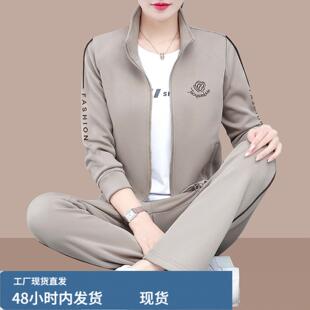 立领卫衣开衫运动套装女春秋2026新款时尚中年女士春装休闲三件套