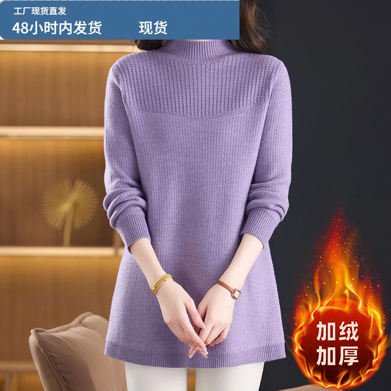 中年妈妈冬季加绒保暖毛衣半高领中长款宽松大码洋气一体绒打底衫
