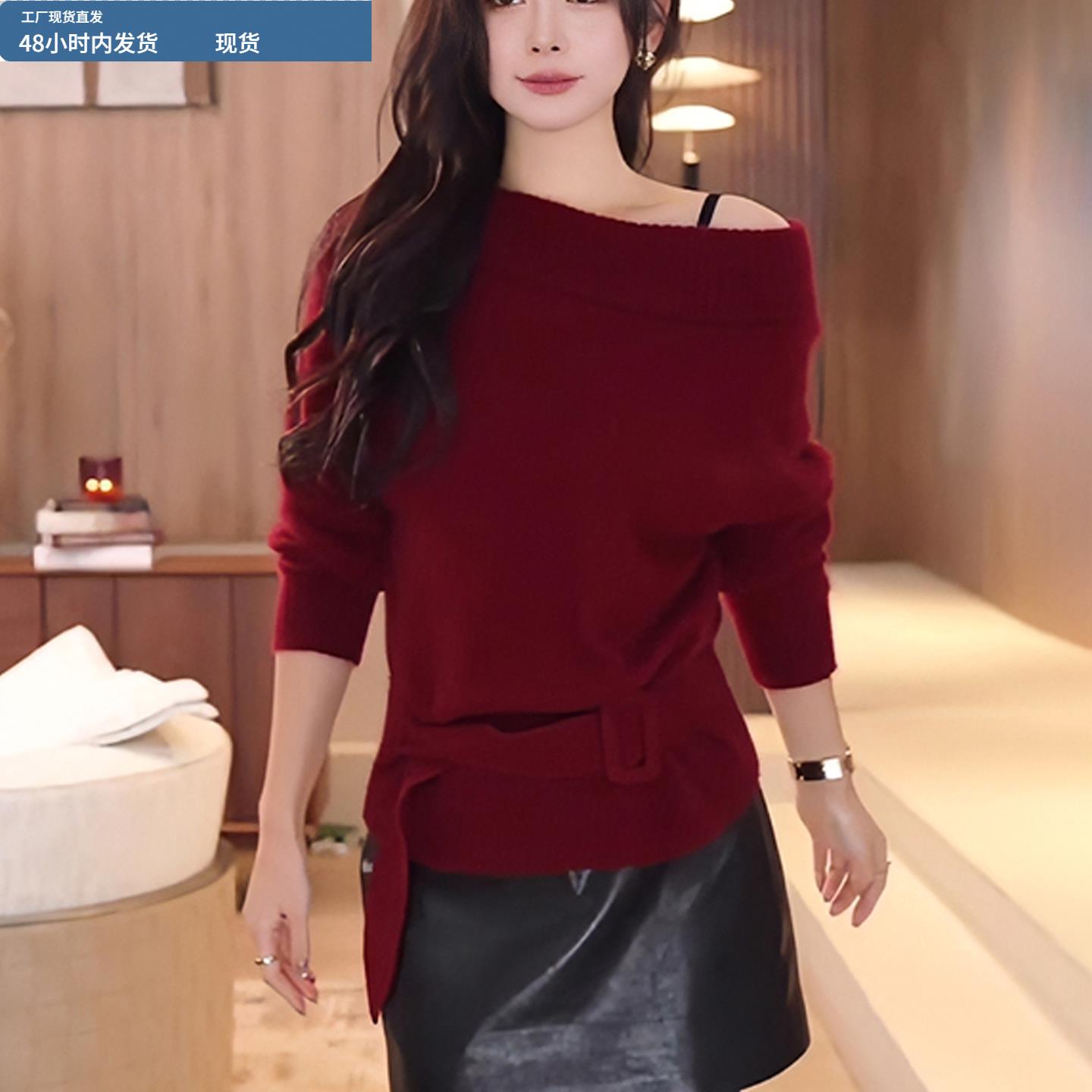 慵懒高级感收腰斜肩毛衣女款冬季2025新款爆款可外穿内搭针织上衣