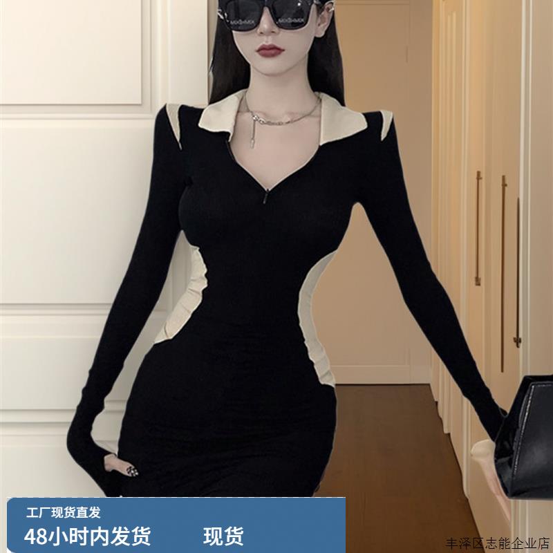 早秋新款女装御姐蹦迪V领长袖短裙秋包臀修身黑色POLO领T恤连衣裙