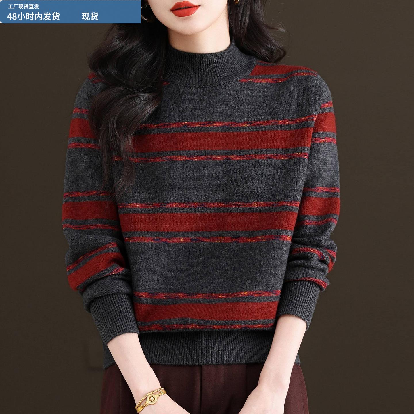 中年妈妈半高领条纹拼色羊毛衫女毛衣宽松显瘦气质减龄针织打底衫