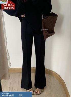 the limon柠檬绿茶秋季新款修身显瘦气质高腰弹力开衩微喇叭裤女