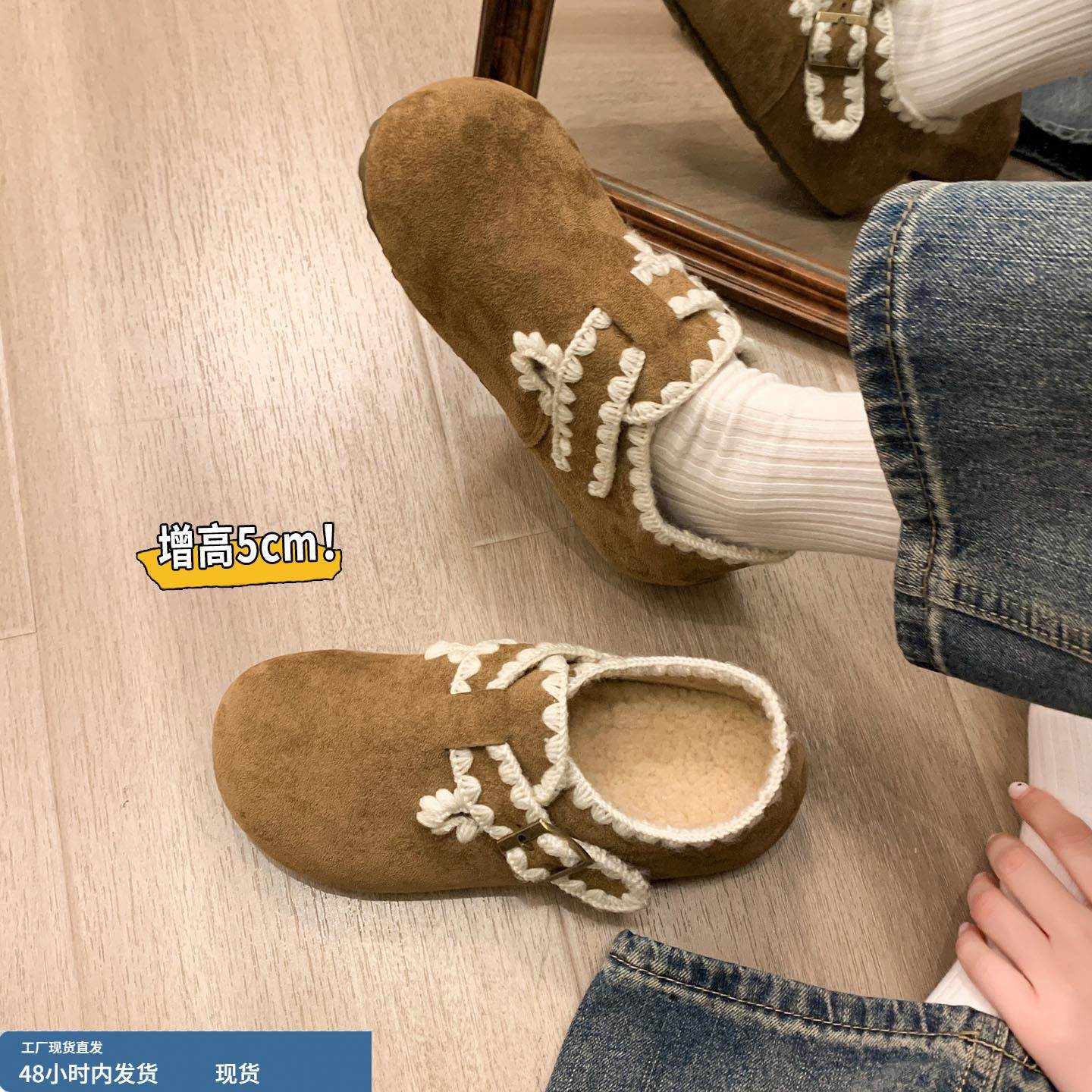 厚底加绒全包勃肯鞋女2025秋冬季新款毛毛棉鞋乐福豆豆鞋子雪地靴