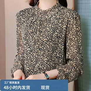 声雨竹折扣t恤2024秋冬款品牌中老年女装桑蚕咝妈妈豹纹上衣