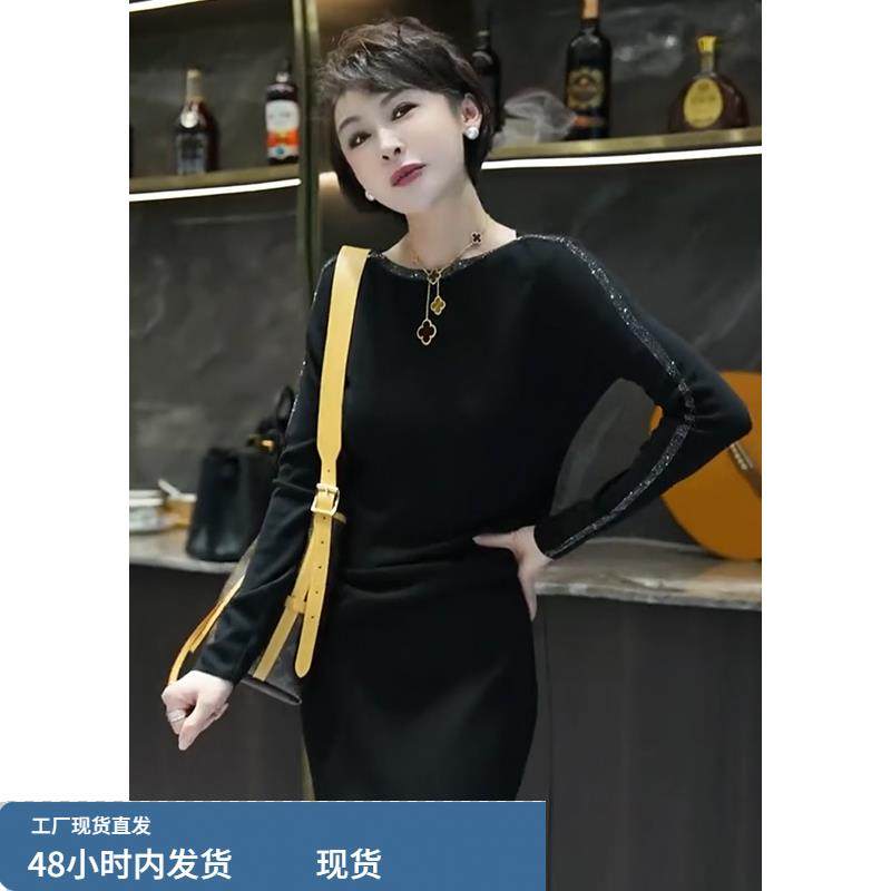 欧货亮片时尚别致长袖针织衫女2025秋冬新款修身显瘦一字肩小上衣