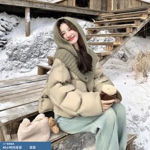 卡其色针织连帽短款羽绒服女冬季2025年新款小个子白鸭绒保暖外套