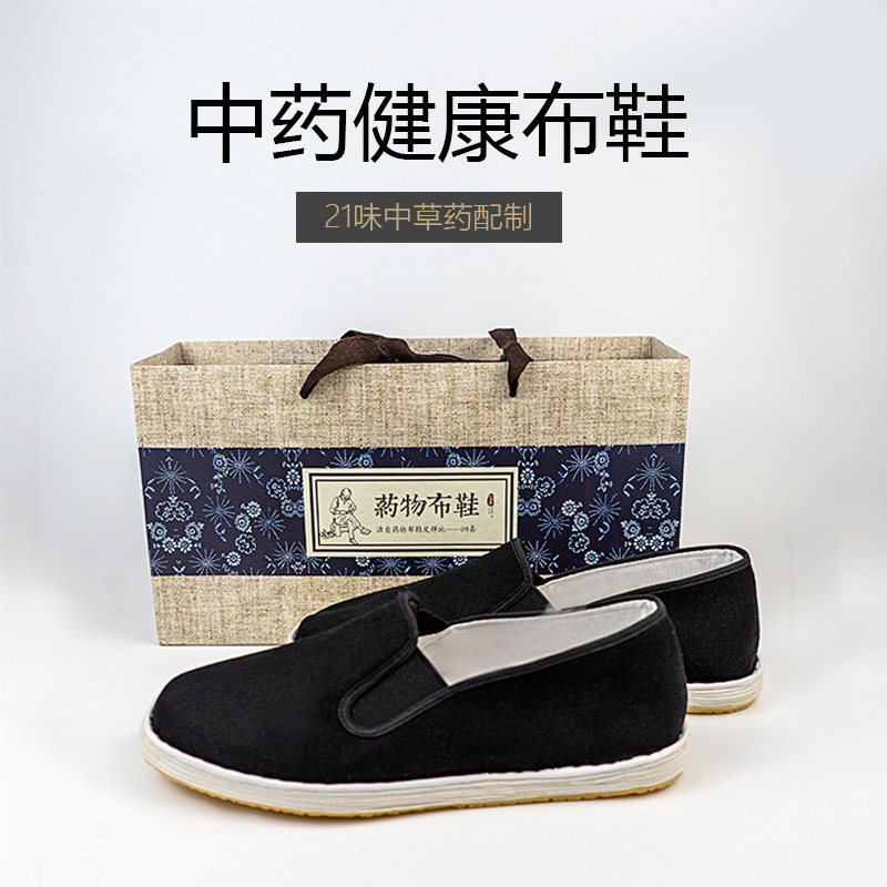 中药布鞋千层底牛筋底防滑老北京一脚蹬休闲爸爸鞋男秋季透气防臭