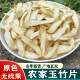 湖南邵东玉竹片中药材湘玉竹精选晒干沙参麦冬玉竹片干煲汤料美食