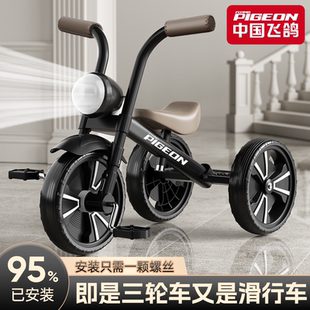 飞鸽儿童三轮车脚踏车防侧翻宝宝多功能小孩脚蹬车轻便滑行自行车