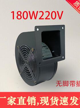 新款小型工频离心风机150FLJ3/4 180W380V 220V有边无脚气模包邮