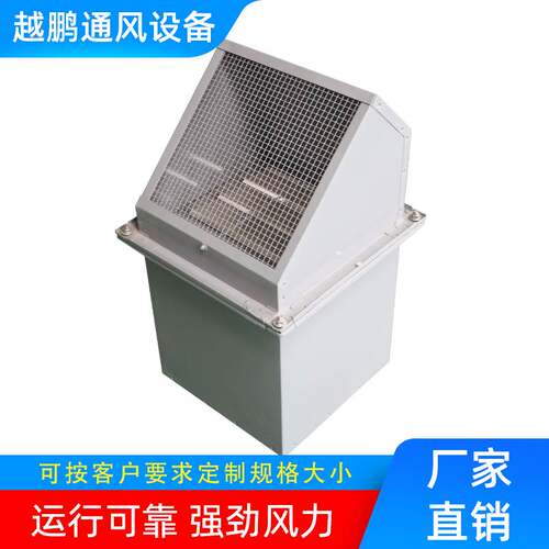 新款DWEX防爆边墙风机方形壁式通风机定制220V工业排烟换气轴流式