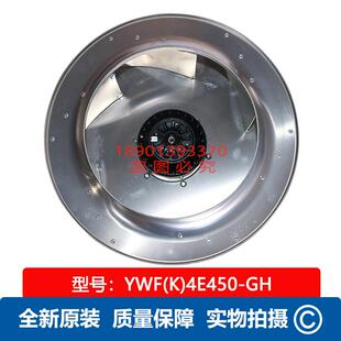 4E450 电机全新 新款 包邮 佳力图空调室内风机型号1 YWF