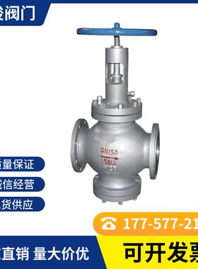 新款FJ41F/Y-16C 节流截止阀法兰节流截止放空阀 铸钢材质包邮