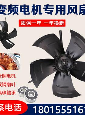新款G80A G90A G100A G112A G132A变频调速电机专用通风机380包邮