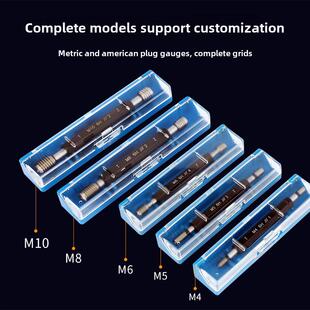 通止规M43M44M45M46M47M48M50M52 成型螺纹塞规 新款 包邮 正品