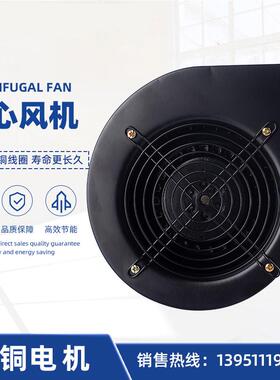 新款130/150/200AQW2WYD4/D5/S5-2/3B离心风机苏州昆迈动力科包邮