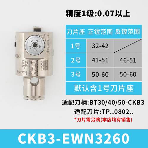 新款CNC精镗刀微调头可调式镗刀头ENH刀片座加工中心深孔镗刀包邮