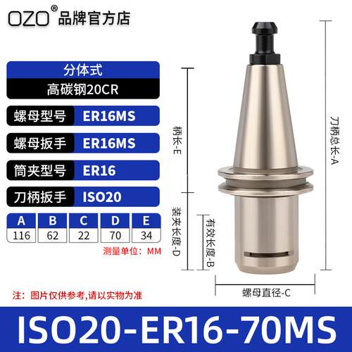 新款北京精雕刻开料机ISO10/20/25/30连体不锈钢ISO刀柄ER包邮