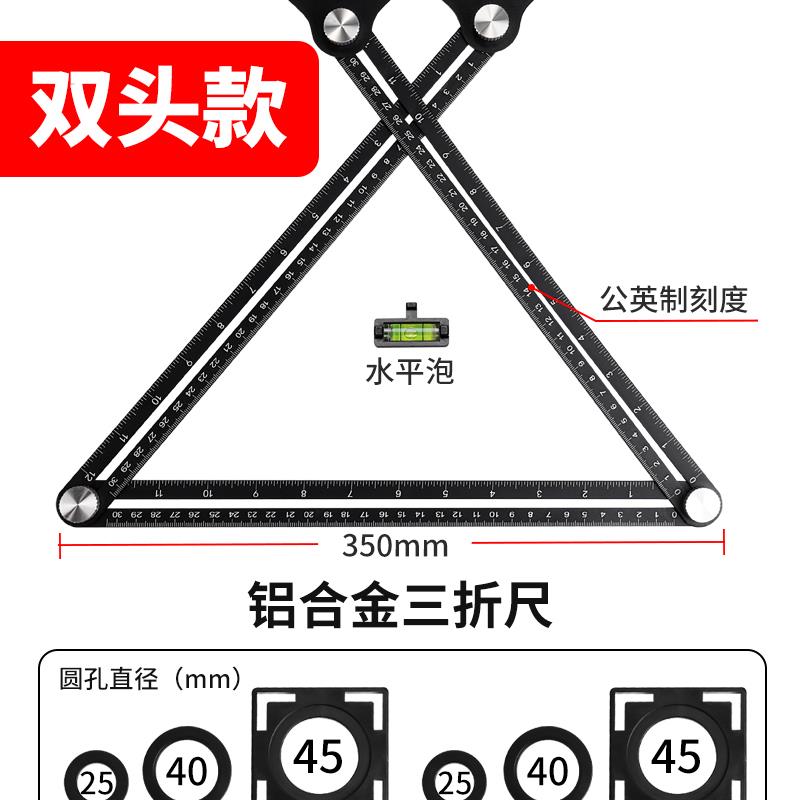 新款多功能六折尺四折尺折叠尺折尺异型尺异形测量瓷砖定位万包邮